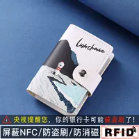 [Обновление модели AntheTheft Brush] Маяк и море [20 карт+2 многофункциональные биты]