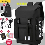 Дорожный вместительный и большой школьный рюкзак для школьников подходит для мужчин и женщин для влюбленных, сумка для путешествий, ноутбук, бизнес-версия