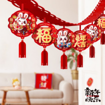 2023 New Year Flag Decorative Lantern Latte Art Pendant Year of the Rabbit Cartoon Three-dimensional Spring Festival New Year’s Day National Trend Ribbon Latte Art