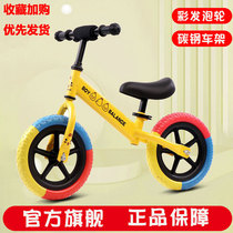 Childrens bicycles for boys and girls without pedals baby sliding toddler walking artifact sliding bike balance bike