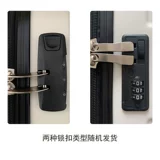 Маленький свежий чемодан, маленькая коробка, 18 дюймов