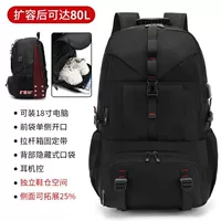 029#черный -без 80 литров+обувенный склад+расширение