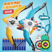 Bow and arrow childrens toy boy archery soft bullet gun indoor and outdoor shooting training game dinosaur target set sports