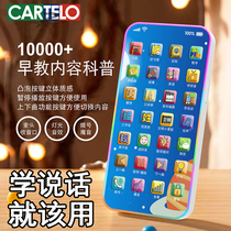 Rechargeable simulation childrens toy mobile phone for infants and toddlers 0-3 years old baby early education educational enlightenment music phone