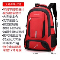 Большой 85l-Red-can быть несущим нагрузку 50 кот