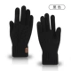 Alpaca Full Finger-Black
