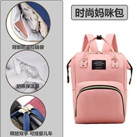 Розовый термочехол, анти-кража