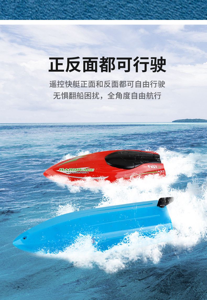 Лодка на электро-, радиоуправлении s1新品迷你2.4g遥控船高速无线快艇双电机大动力竞速儿童水上玩具
