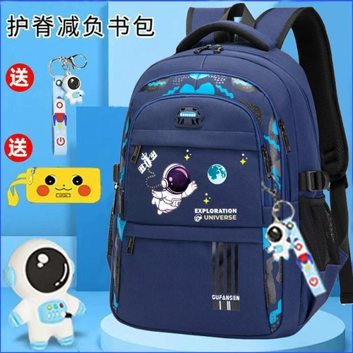 Вместительный и большой сверхлегкий школьный рюкзак со сниженной нагрузкой, для средней школы, защита позвоночника