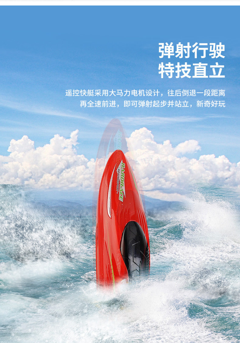 Лодка на электро-, радиоуправлении s1新品迷你2.4g遥控船高速无线快艇双电机大动力竞速儿童水上玩具