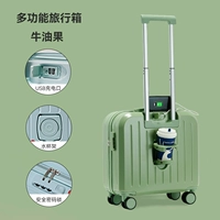 Обновлять коробку-сами [авокадо] USB-зарядка+сжимающая чашка