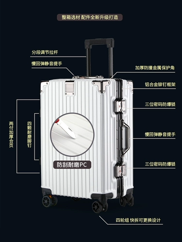 Прочный чемодан подходит для мужчин и женщин, вместительная и большая коробка