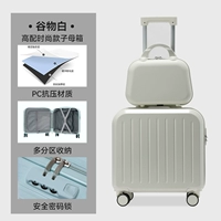 Модная модная коробка для матерей [зерно белое]