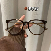Korean ins-style myopia glasses for female students can be equipped with prescription plain-faced large-frame anti-blue light eye protection flat glasses to make them look slimmer