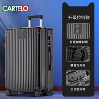 Деловая черная/улучшенная молния 𫔀