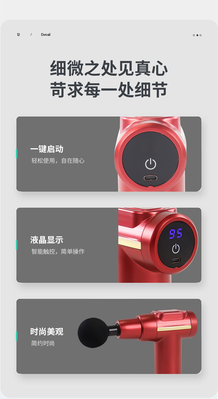 Массаж пушка 筋膜枪mini肌肉按摩器颈肌膜放松器健身震动专业级电动多功能迷你 CARTELO