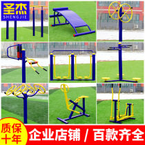 Outdoor fitness equipment outdoor community Square District Park New rural elderly sports goods sports path