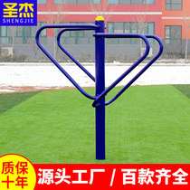 Shengjie Outdoor fitness equipment Community Square Outdoor Community Park New Rural double parallel bar sports trainer