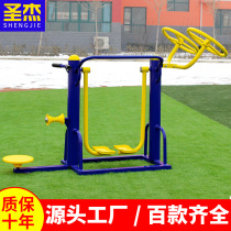 Shengjie outdoor fitness equipment outdoor community Square Park home multi-function Four-combination sports path