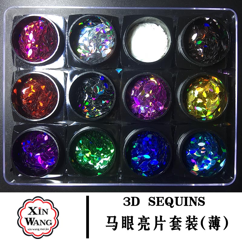 新美甲超薄马眼形亮片菱形七彩镭射亮片渐变指甲饰品12色套装包邮