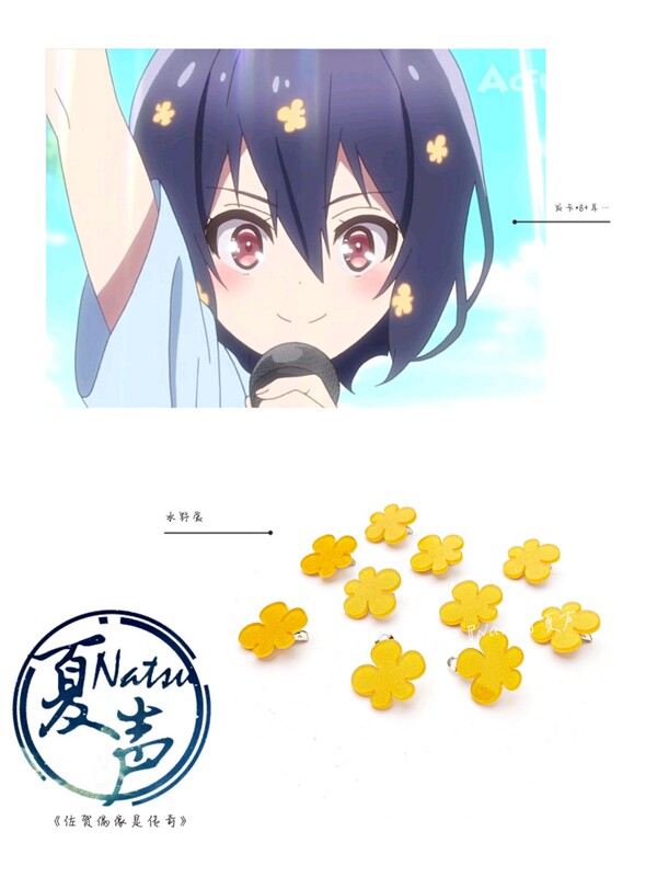 【Natsu】Aki Mizuno Cosplay Hair Accessory Acrylic Small Flower Hairpin Saga Idol Legend Ear Clip Hairpin