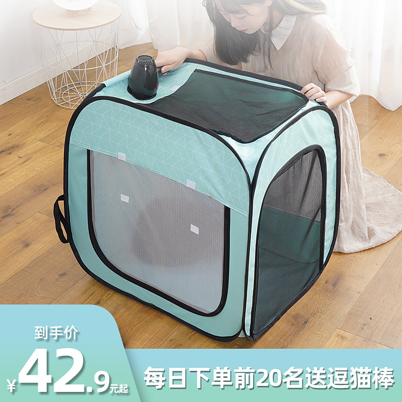 Pet Drying Box Dog Hair Blow Drying Artifact Small Drying Bag Cat Bath Dryer All Seasons Universal