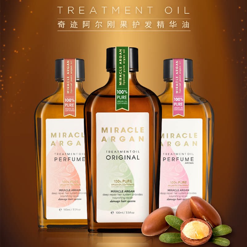 South Korea Original Charm Charm ARGAN Oil Moroccan Argan Oil Hair Care Essential Oil anti-manic 100ml