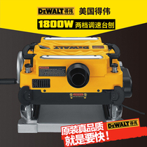 Stanley Dewei DW735 woodworking electric planer Multi-function automatic wood planer Household workshop portable small electric planer