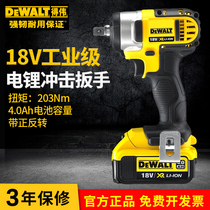 Dewei Power Tools DCF880M2 Impact wrench 18V lithium battery multi-function batch head electric wrench sleeve
