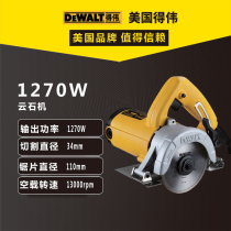 Stanley Dewei DW862 marble machine 1270W high-power wood stone cement tile cutter Stone cutter