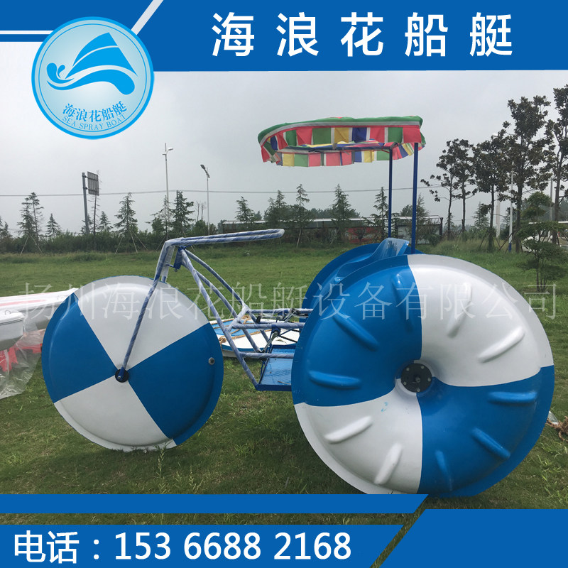 Bike Water Tricycle Bike Water Travel Double Water Bike Park Scenic Area Amusement Boat Cruise