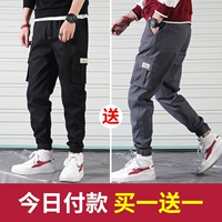 9023 Black +9023 Deep Grey