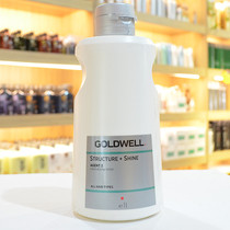 Imported Gewei green leaf hot scalding water digital scalding hot shaping liquid volume lasting low odor does not hurt hair