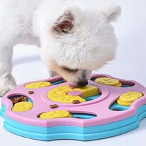 Amazons same educational toy dog ​​educational feeder slow food bowl cat and dog toy drainer dog bowl cat bowl