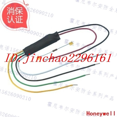 Honeywell Honeywell 2-Zone Expansion Module 4193SN Bus Small 2-Zone Expander