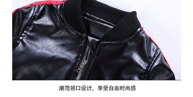 Áo khoác bé trai 3 mùa đông 2018 mới nhỏ bé 6 tuổi bé trai Hàn Quốc 5 bé cộng với áo khoác nhung da thủy triều 4 áo da butuni