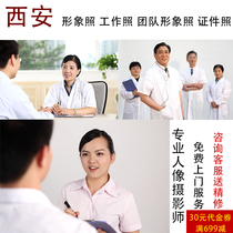 Xian about to shoot tourism and conference follow-up business meeting photos live corporate promotional film president image photo