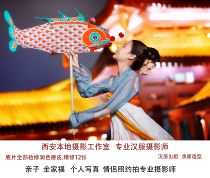 Xian parent-child photo photography family portrait Big Wild Goose Pagoda city wall travel with the Tang Dynasty Furong Garden photo photographer