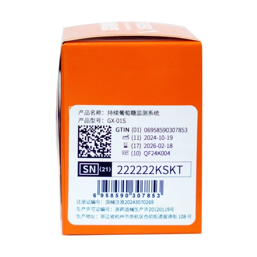 Вейтай динамический глюкозой глюкозу в Вайтае.