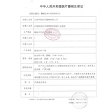 Анти -вирусная одноразовая медицинская маска весенний фестиваль Гала, та же самая пылевая медицинская хирургическая маска независимая упаковка широкополосная связь XP