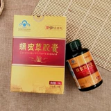 Yipu gao cordyceps cordy capsule усиливает иммунную корди cordyceps, капсулы здоровой пищи Tf