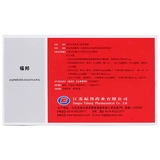 福邦 Капсула ахициллина 0,25 г*6 капсулы/коробка rx