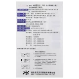 天天明 Bingzhen Чистые капли глазных капель 5 мл*2 ветвь псевдо -псеудо -визуальная миопия снимает зрительную усталость otc