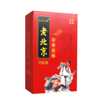 老北京足贴艾叶艾草生姜贴睡眠贴50贴