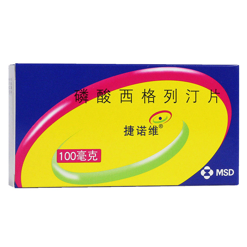 Ternovi phosphate siglietine sheet 100mg * 14 sheet box improves type 2 diabetes blood glucose control rx