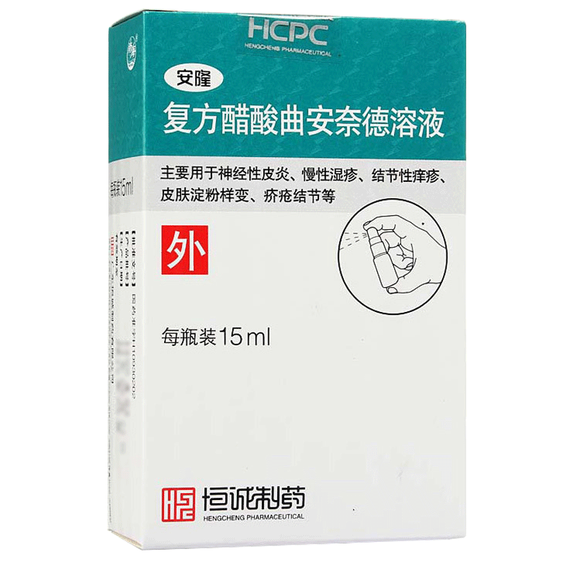 Nanhai Anlong compound triamcinolone acetonide acetate solution 15ml bottle box anti-allergic exfoliative neurodermatitis chronic eczema scabies nodule rx