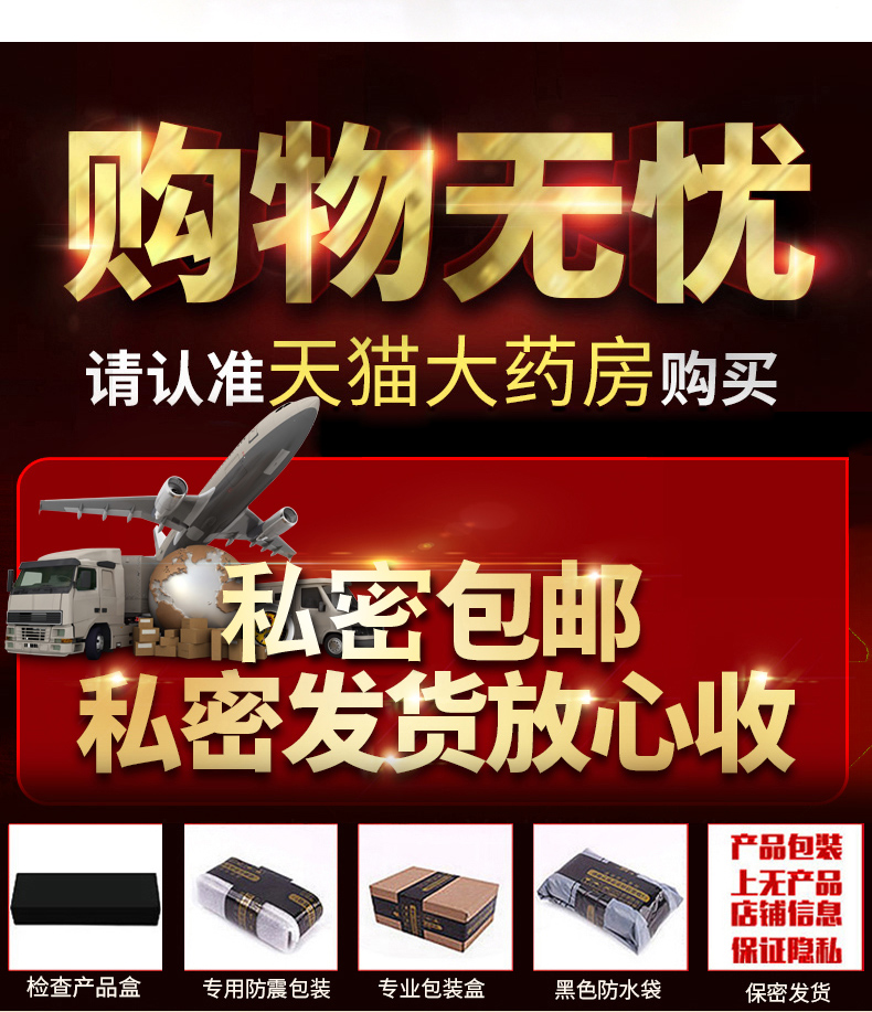 Jilin Jidong Younengjia nhân sâm hươu roi 20 viên / hộp sản phẩm sức khỏe nam jz - Thực phẩm dinh dưỡng trong nước viên tảo uống