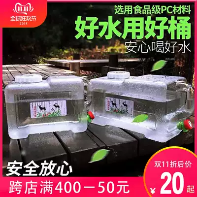 Arctic cattle outdoor bucket household water storage tank water storage drinking pure mineral water barrel plastic belt faucet