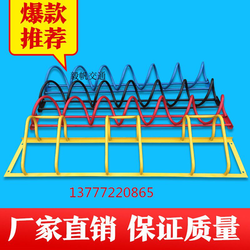 Bicycle parking rack Motorcycle electric vehicle parking rack Card position type bicycle parking rack Battery car placement rack