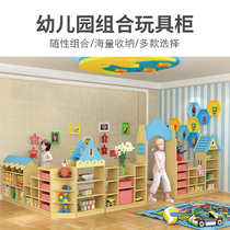 Kindergarten area combination cabinet Cartoon locker Childrens area corner Toy storage cabinet shelf Montessori bookcase
